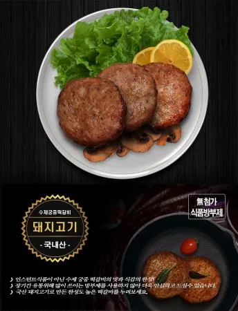 한돈 수제 소세지(국내산)1팩(5개)+1팩(5개) 이미지