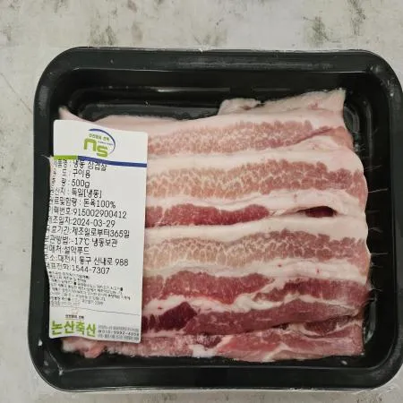 수입옛날식삼겹살400g+400g(오스트리아)3mm~5mm 이미지
