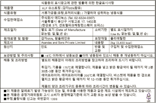 상품정보제공고시
