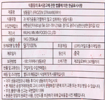 상품정보제공고시