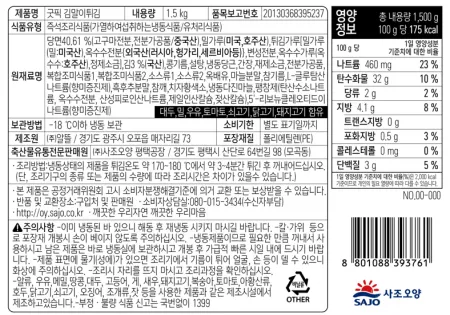 굿픽 김말이튀김 1.5kg 이미지