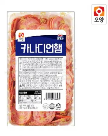 카나디언 1kg