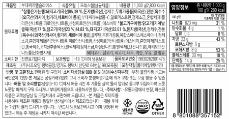 부대찌개햄S 1000g 이미지