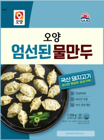 오양물만두 1350g