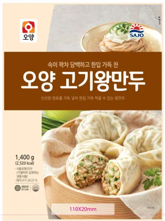 오양고기왕만두 1400g