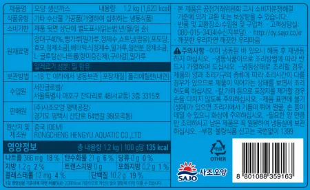 오양 생선까스(6입) 1.2kg 이미지
