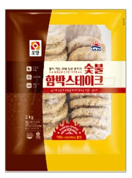 숯불함박스테이크 2000g