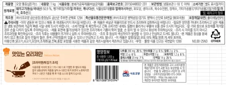 오양 통등심돈까스1kg 이미지