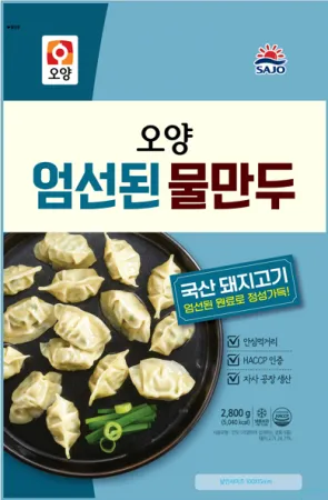 엄선된 물만두 2.8kg