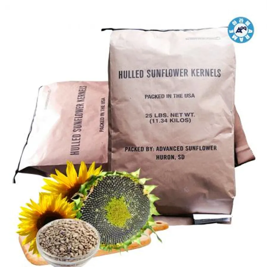 아라메 해바라기씨 11.34kg 이미지