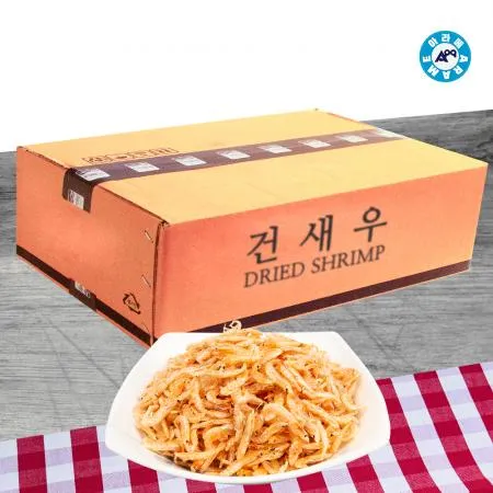 아라메 보리새우 10kg 이미지