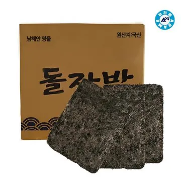 아라메 건파래 220gx20장