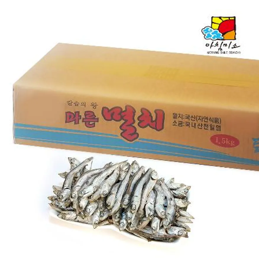 다시멸치 상 1.5kg 이미지