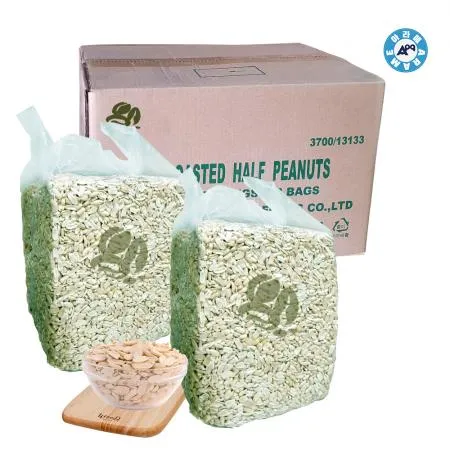 아라메 땅콩 반태 20kg 이미지