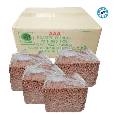 아라메 볶음땅콩 15kg 이미지