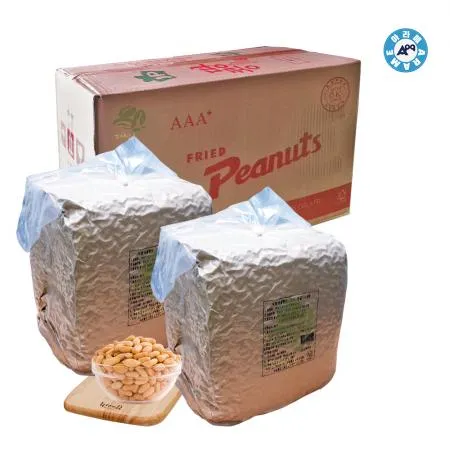 아라메 조미땅콩 20kg 이미지