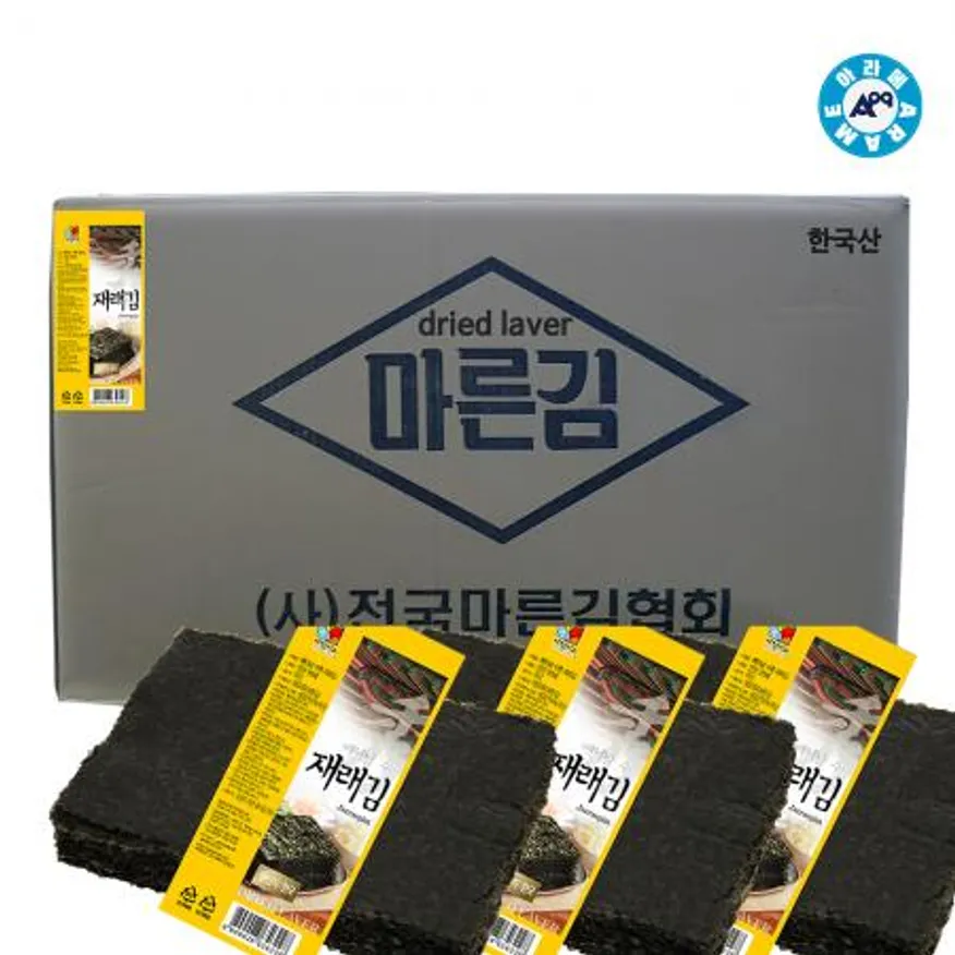 아라메 재래김 100장x70속 이미지