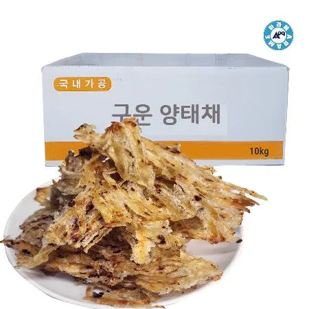 구운양태채 10kg