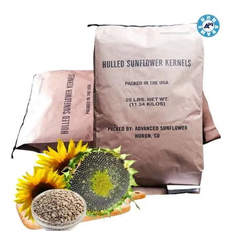 아라메 해바라기씨 11.34kg 이미지