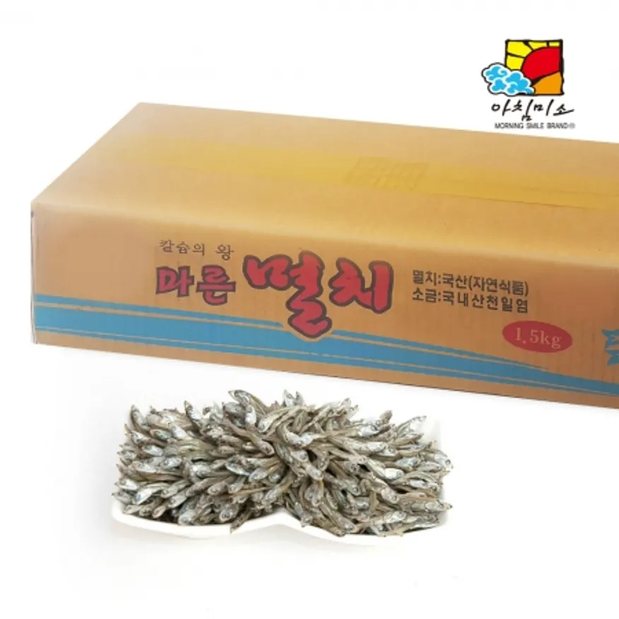 아침미소 가이리멸치 상 1.5kg 이미지