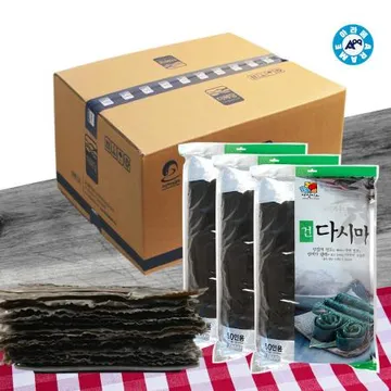 아라메 건다시마 500gx25봉