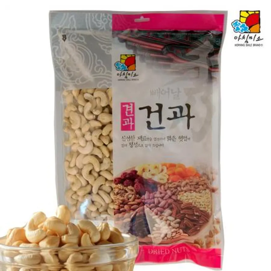 아침미소 캐슈넛 (구운)1kg 이미지