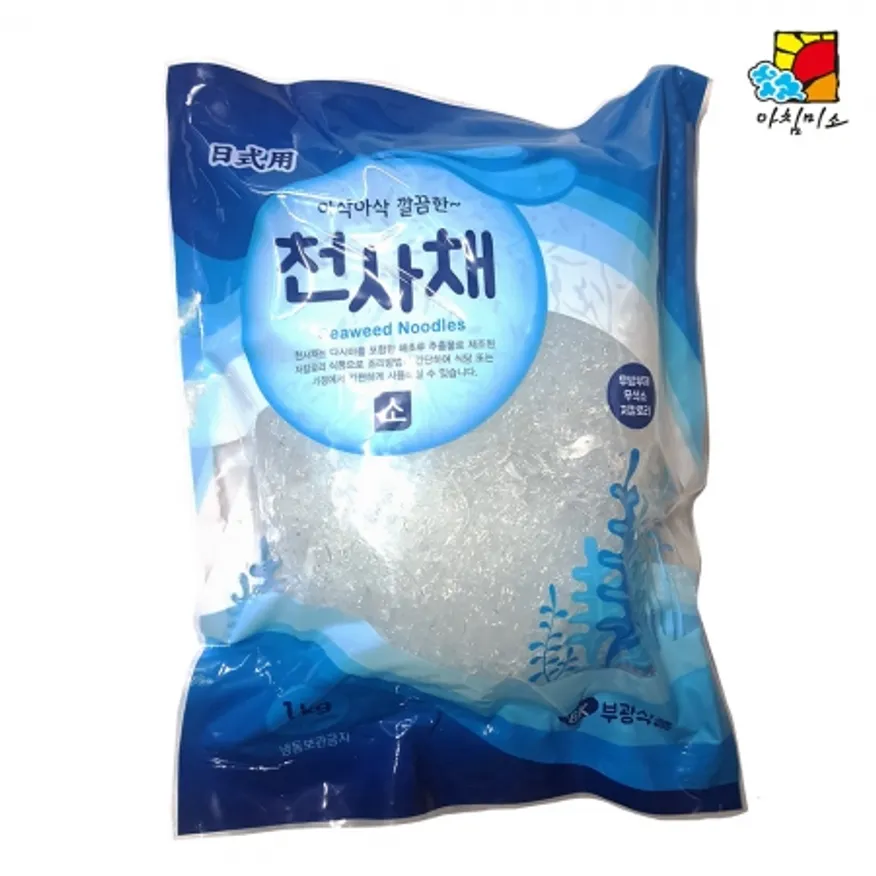 아침미소 천사채 1kgx5봉 이미지