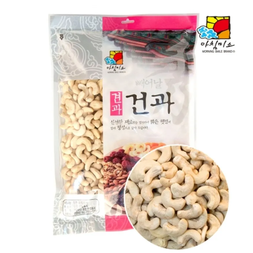 아침미소 캐슈넛 (생)1kg 이미지