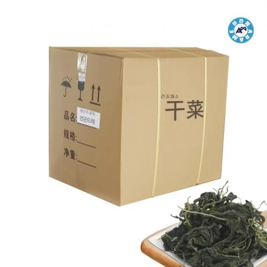 아라메 건곤드레(수입)원물box (10kg) 이미지