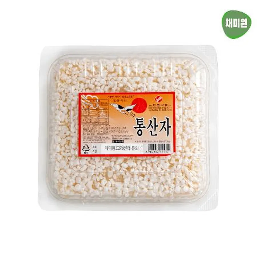 통산자 이미지