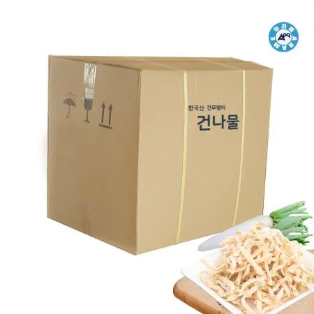 아라메 건무말랭이(국산)원물box (10kg) 이미지