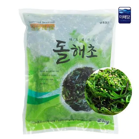 돌해초샐러드 2kg