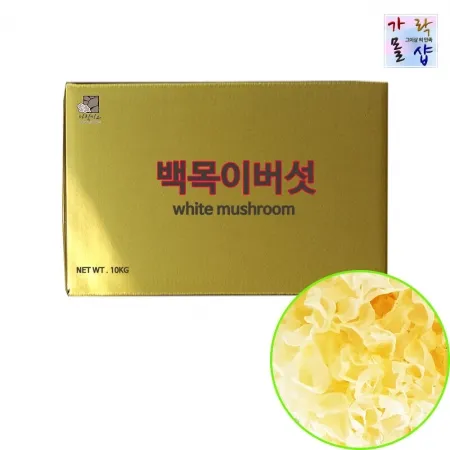 아라메 백목이버섯 6kg 이미지