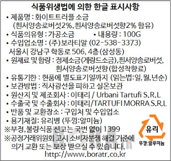 상품정보제공고시