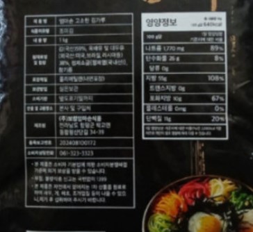 상품정보제공고시