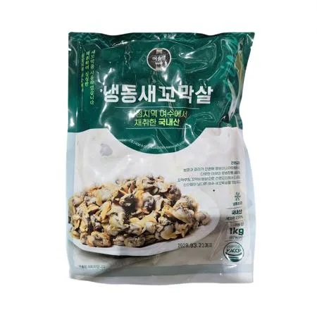 국내산 여수 냉동 새꼬막살 1kg 꼬막비빔밥 꼬막장 무침