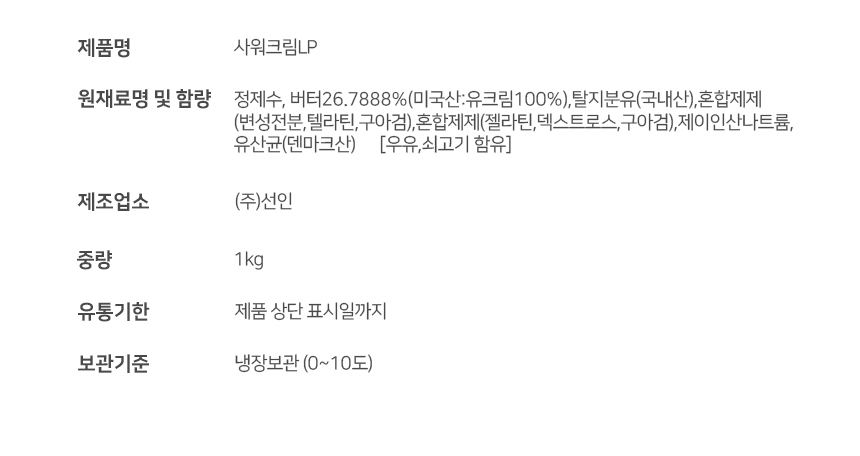 상품정보제공고시