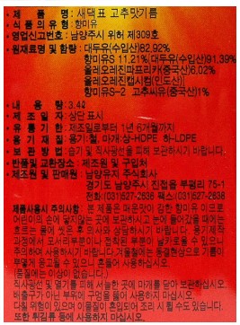 상품정보제공고시