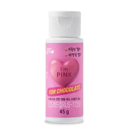 브레드가든 초콜릿색소(식용색소)핑크 45g