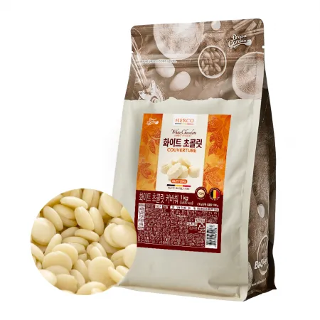 헤르코 화이트 커버춰초콜릿 1kg