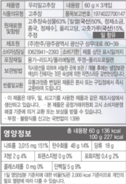 상품정보제공고시