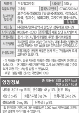 상품정보제공고시
