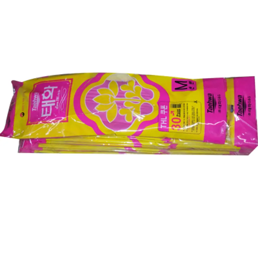 고무장갑 (썬밴) 중 이미지