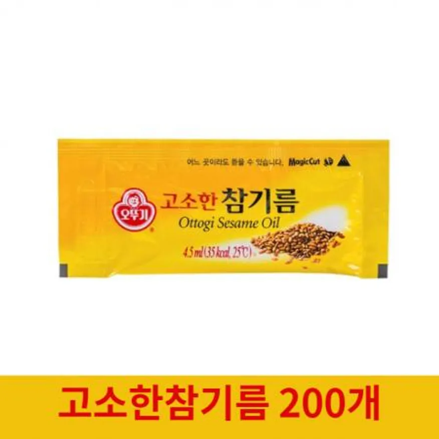 오뚜기 고소한 참기름 일회용 4.5ml * 200개 이미지