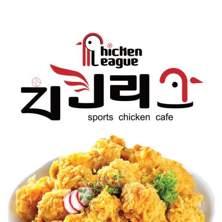국물 떡볶이 파우더(분말) 이미지