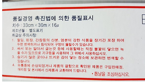 상품정보제공고시