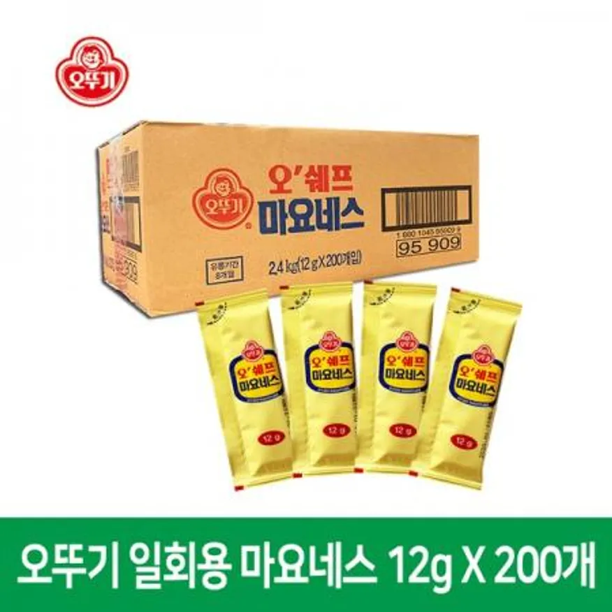 오쉐프 마요네즈 일회용 12g*200개 1박스 이미지