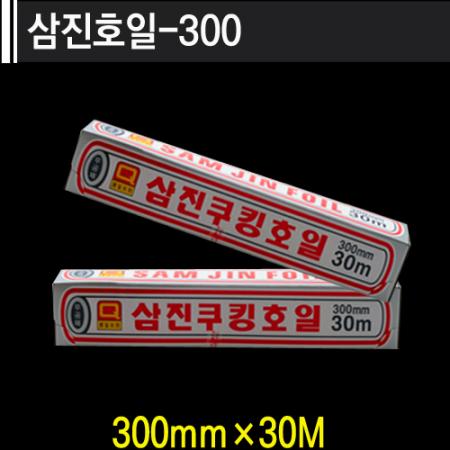 삼진호일 300cm*30M 이미지