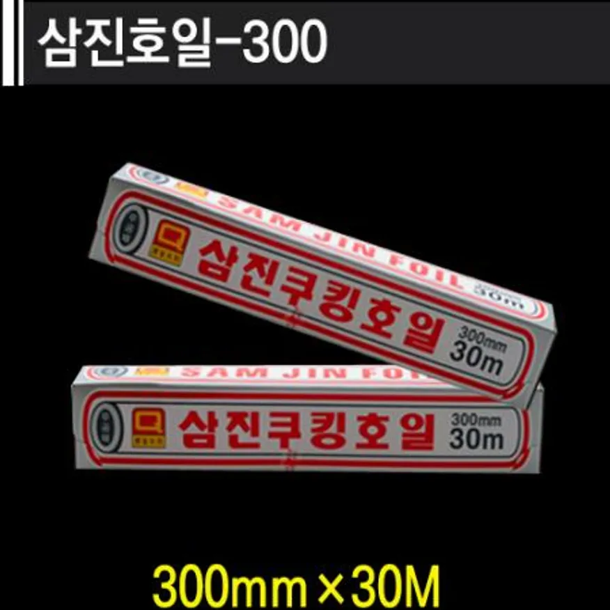 삼진호일 300cm*30M 이미지