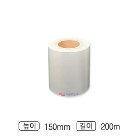 실링필름 150 (200M) 낱개 이미지